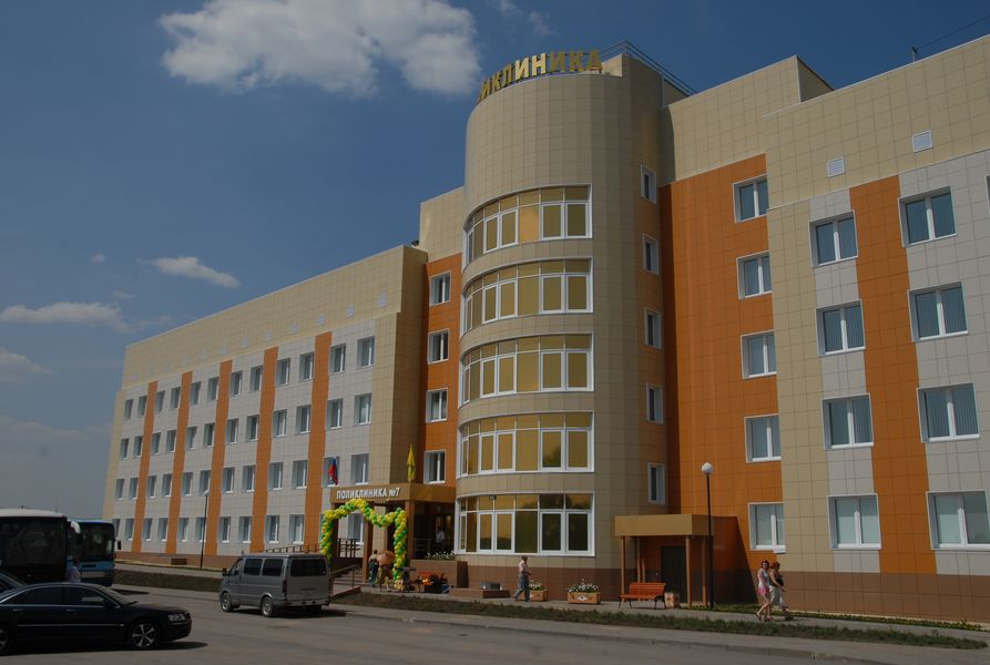 Поликлиника 2 минэкономразвития телефон гинекологии
