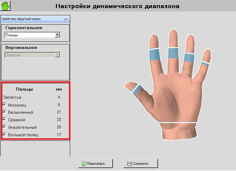 анализ дипазона.jpg анализ дипазона.jpg